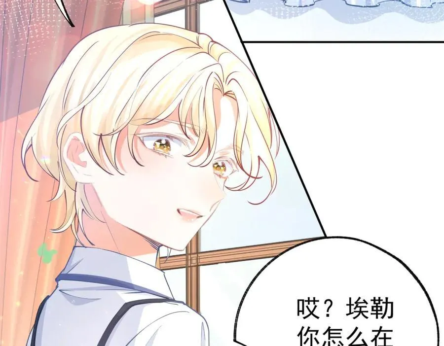 第280话 我的闪光在哪里10