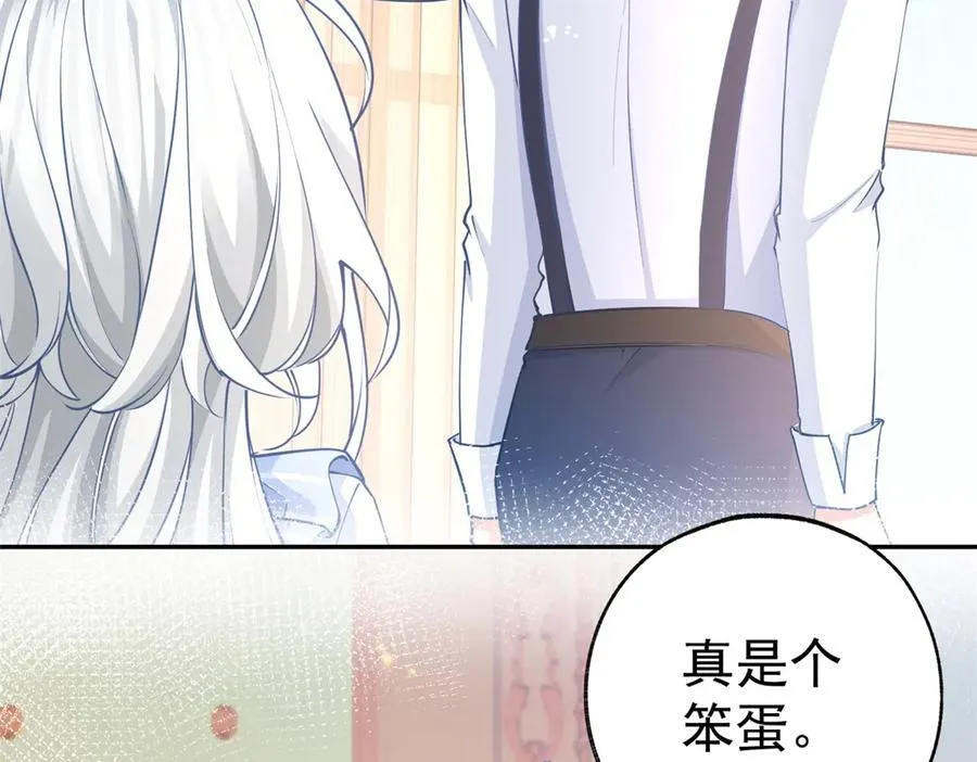 第280话 我的闪光在哪里37