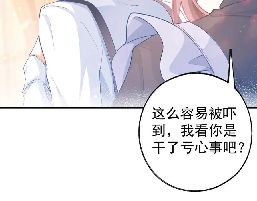 第280话 我的闪光在哪里50