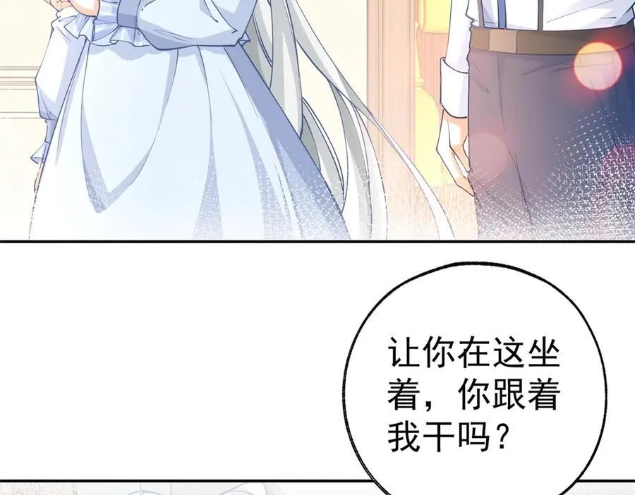 第280话 我的闪光在哪里29