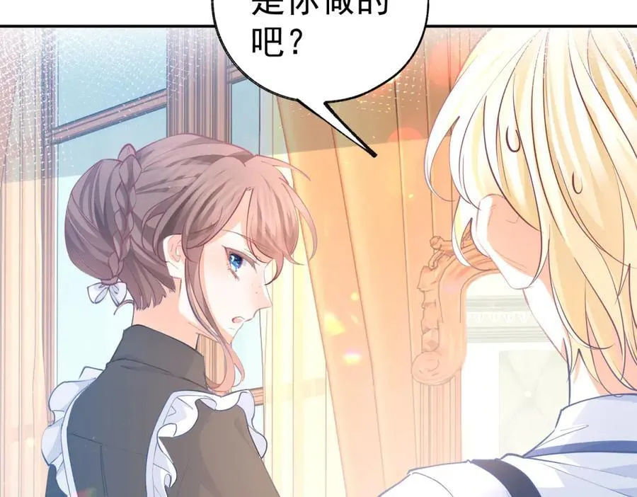 第280话 我的闪光在哪里55