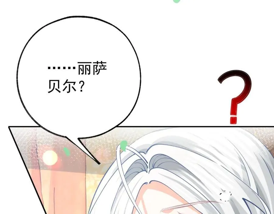 第280话 我的闪光在哪里8