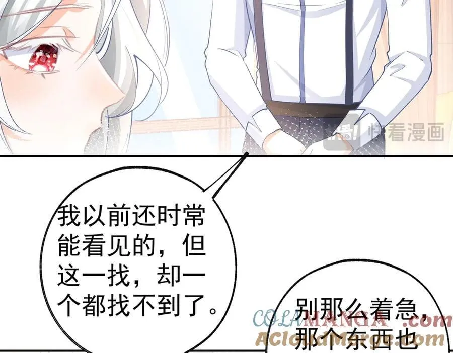 第280话 我的闪光在哪里15