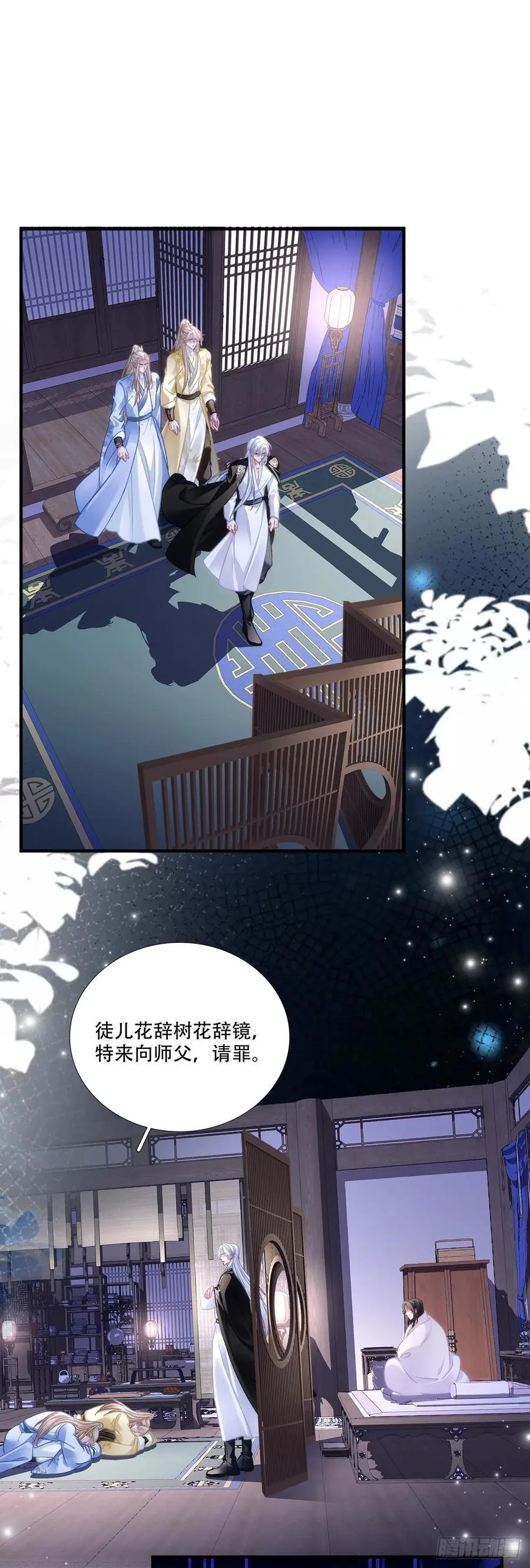 幸好有你！11
