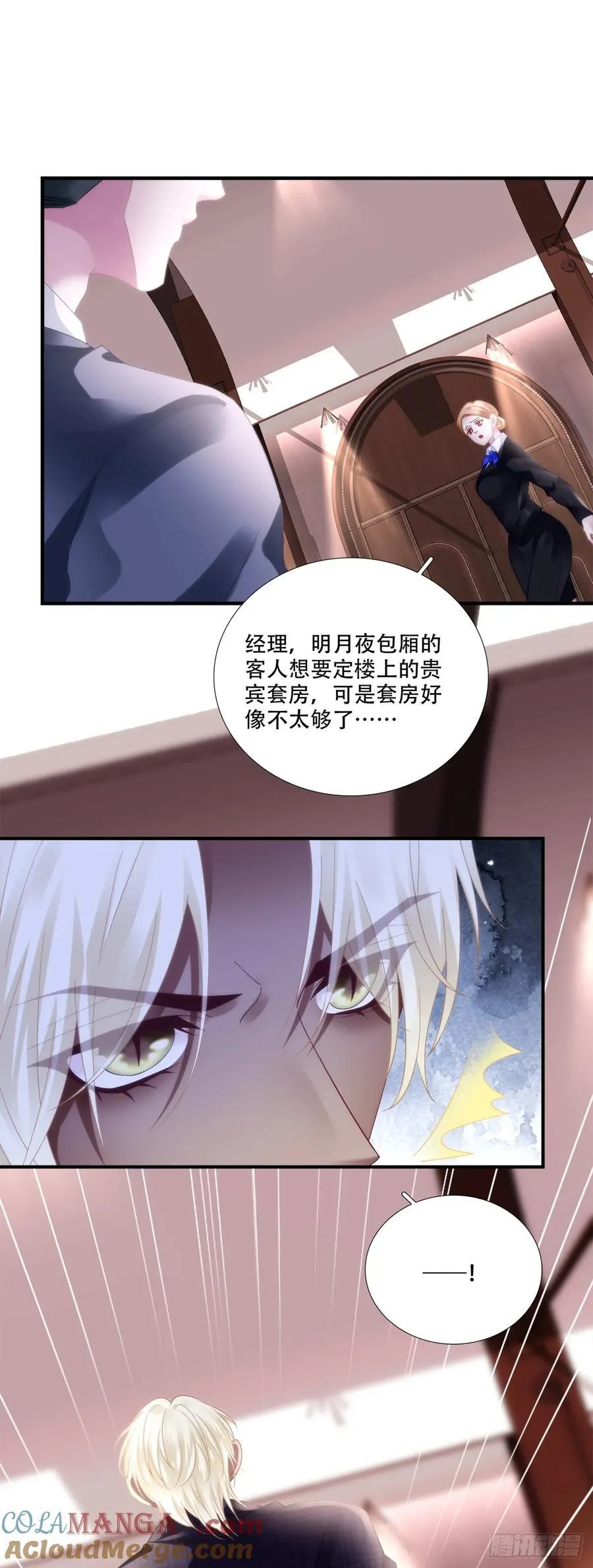 庄周梦蝶！ 222