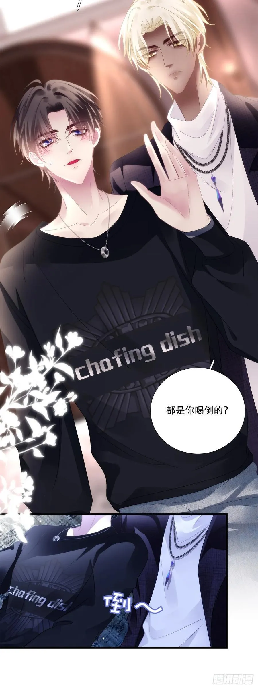 庄周梦蝶！ 229