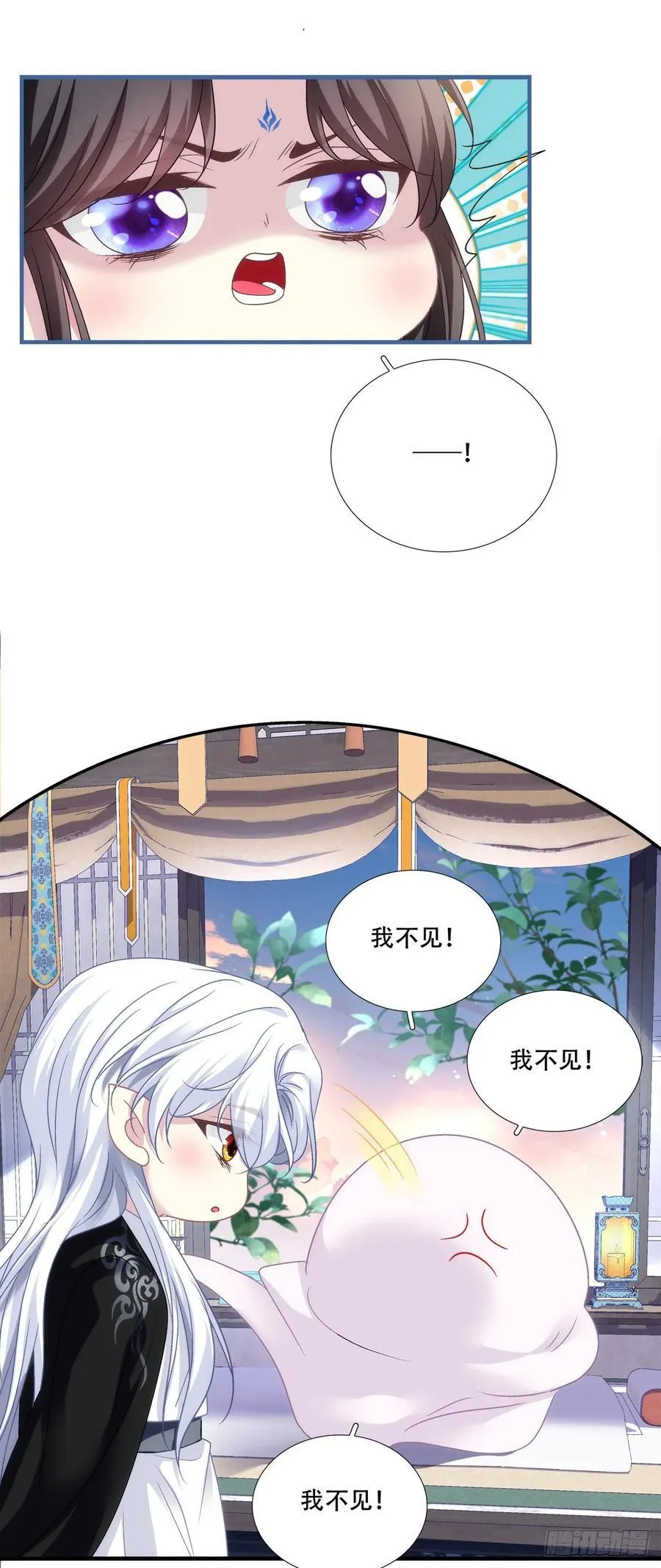 幸好有你！7
