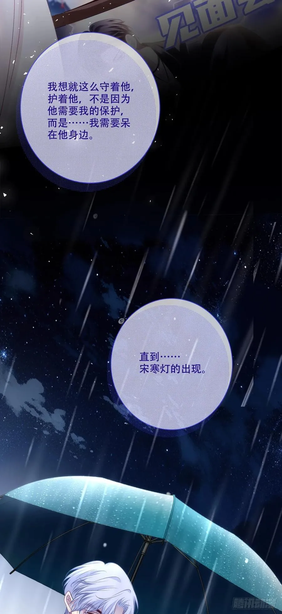 庄周梦蝶！ 233