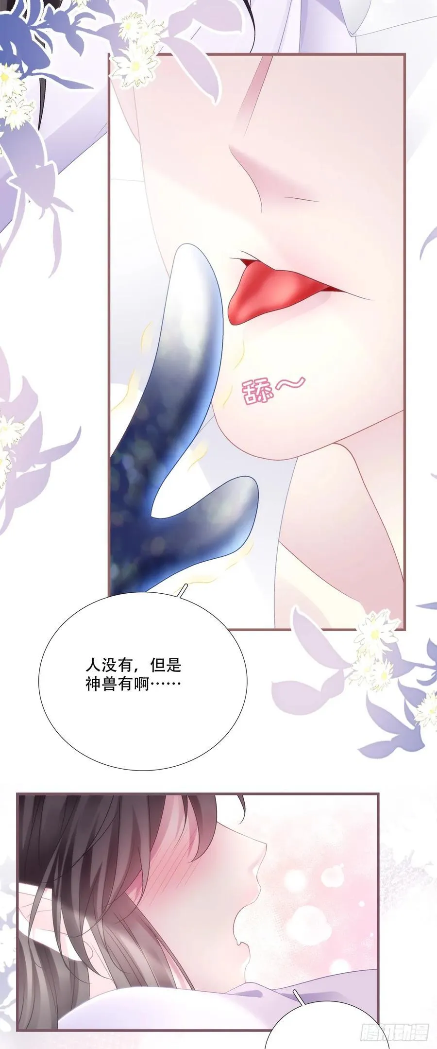 这个世界的真相！19