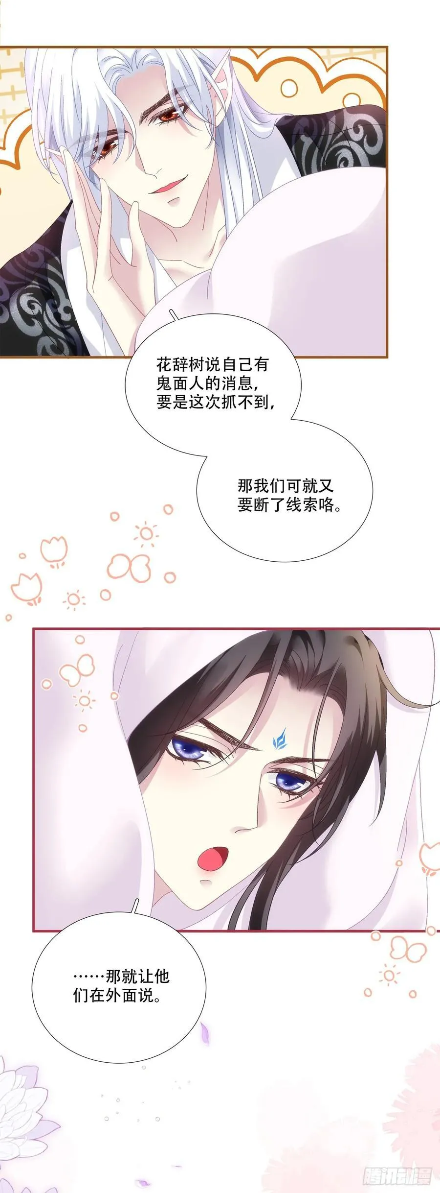 幸好有你！9