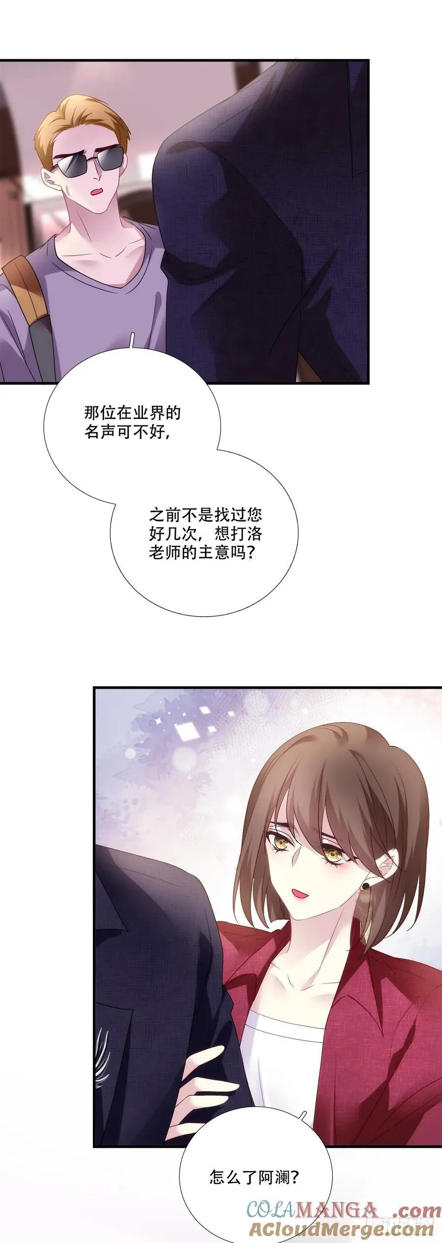 庄周梦蝶！ 220