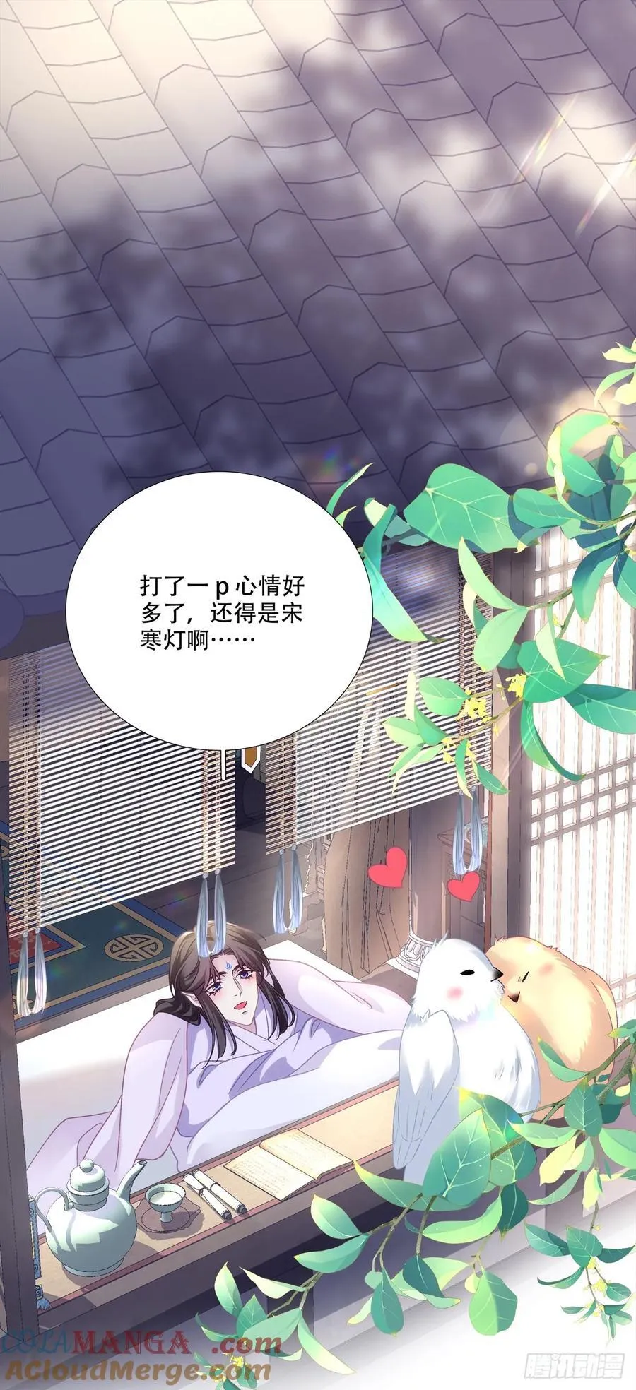 幸好有你！2