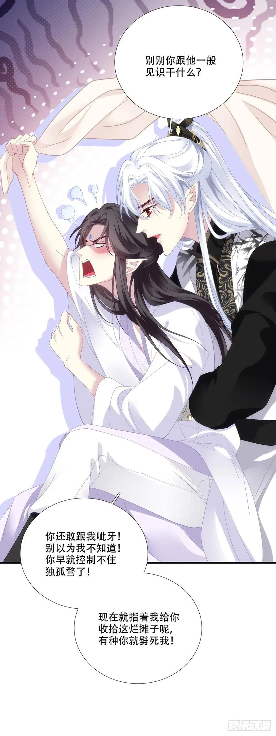God is a girl！17