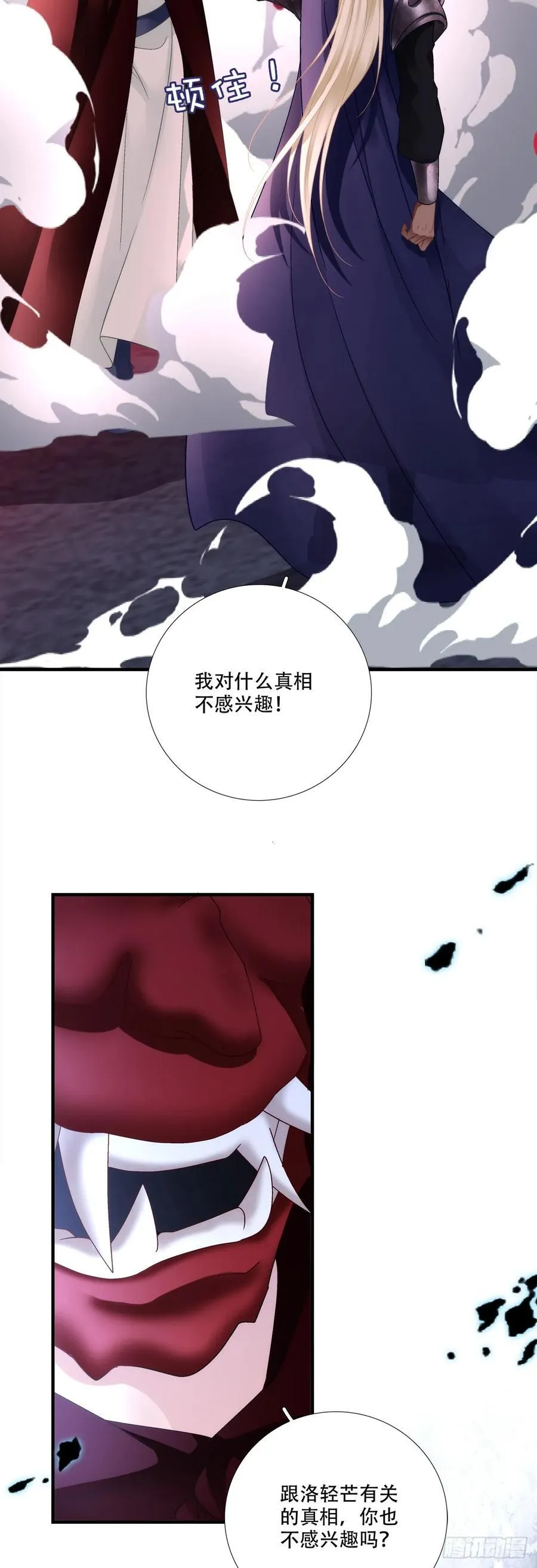 这个世界的真相！39