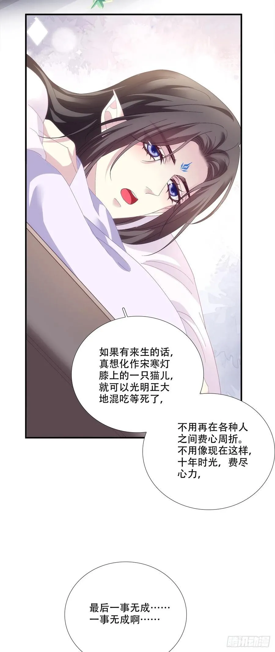 幸好有你！3