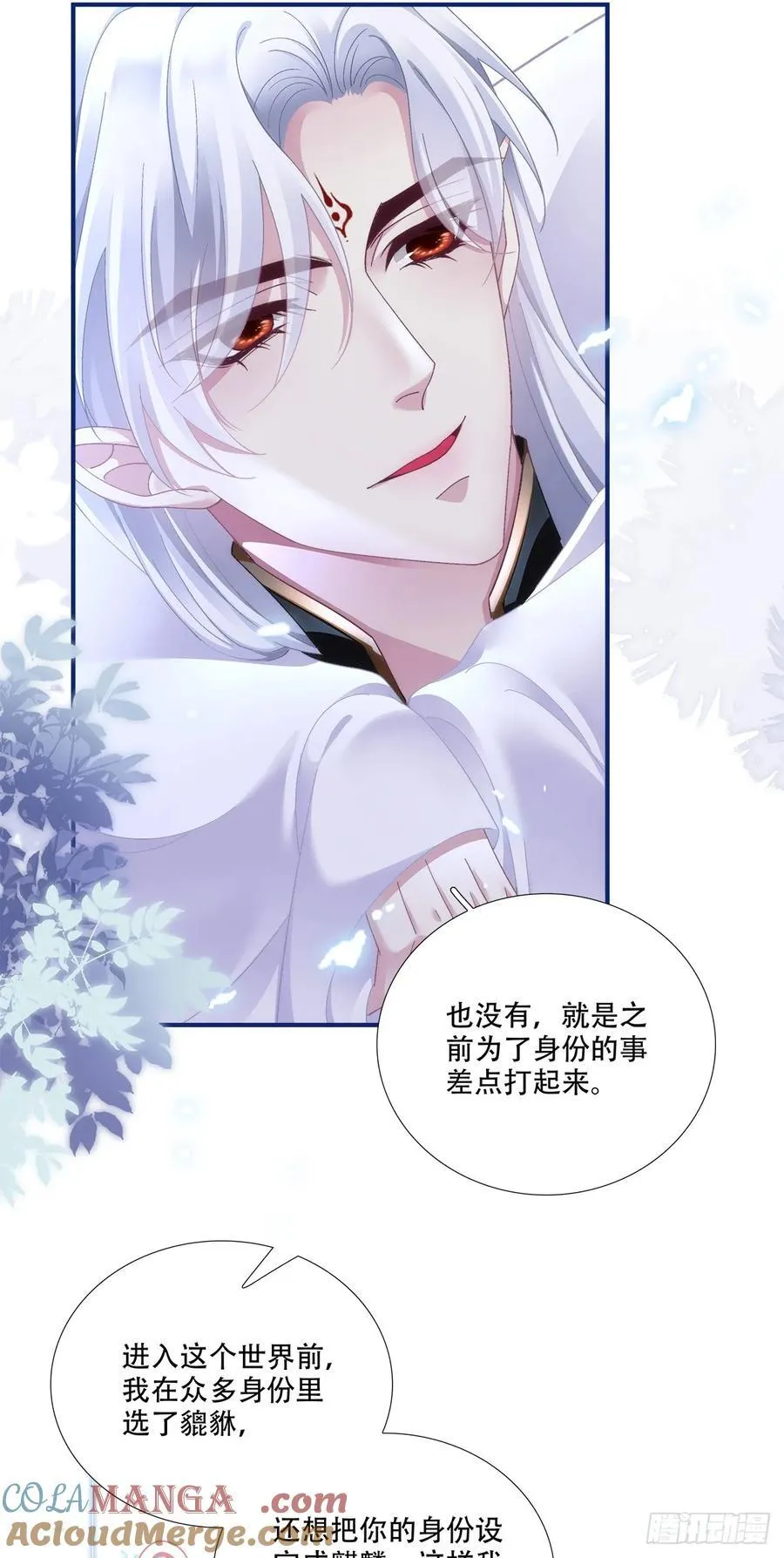 这个世界的真相！6