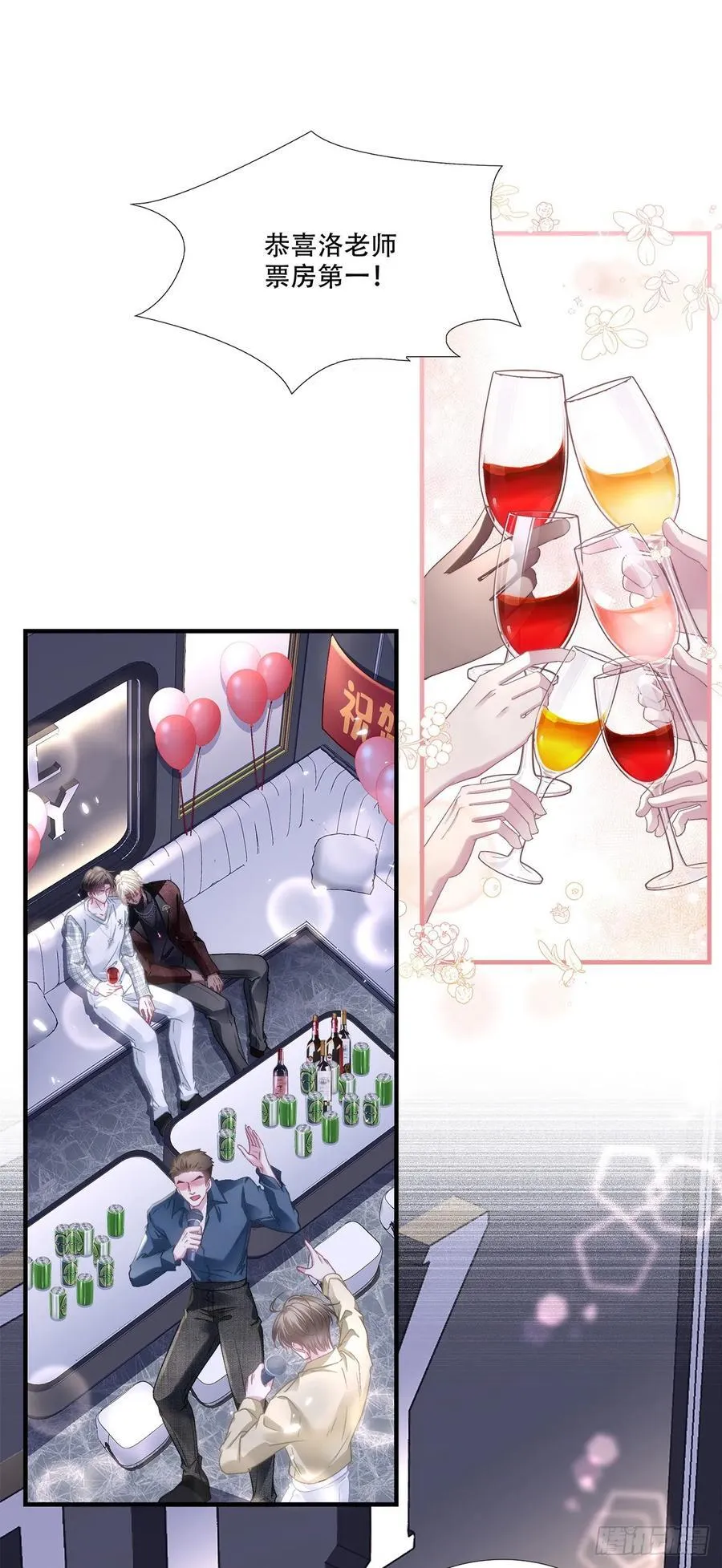 庄周梦蝶！ 27