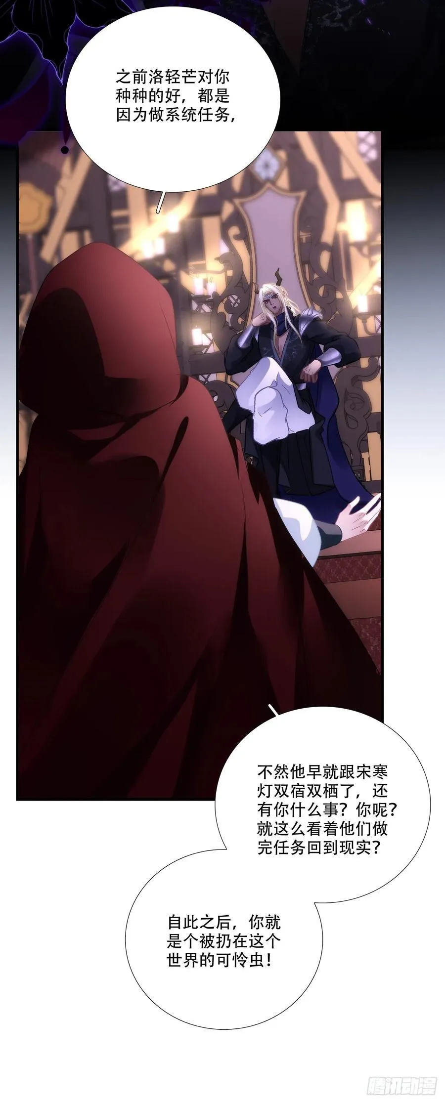 庄周梦蝶！ 237