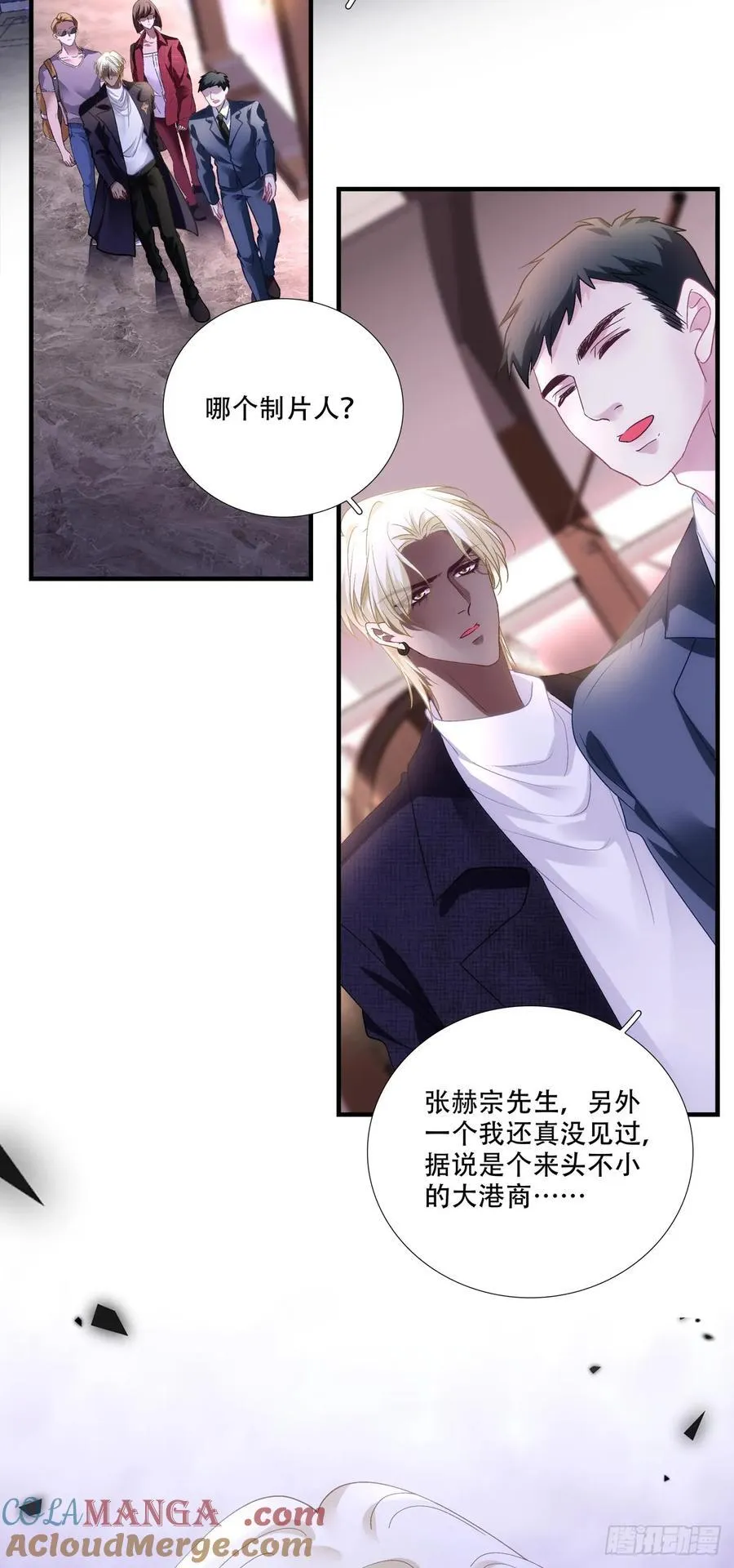 庄周梦蝶！ 218