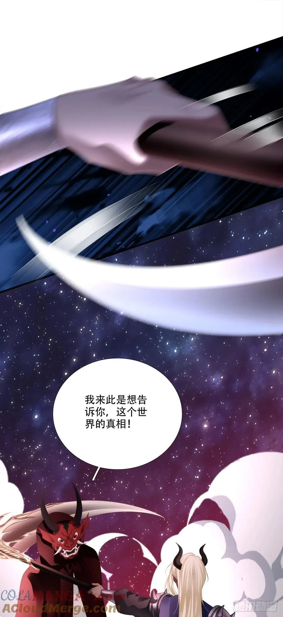 这个世界的真相！38