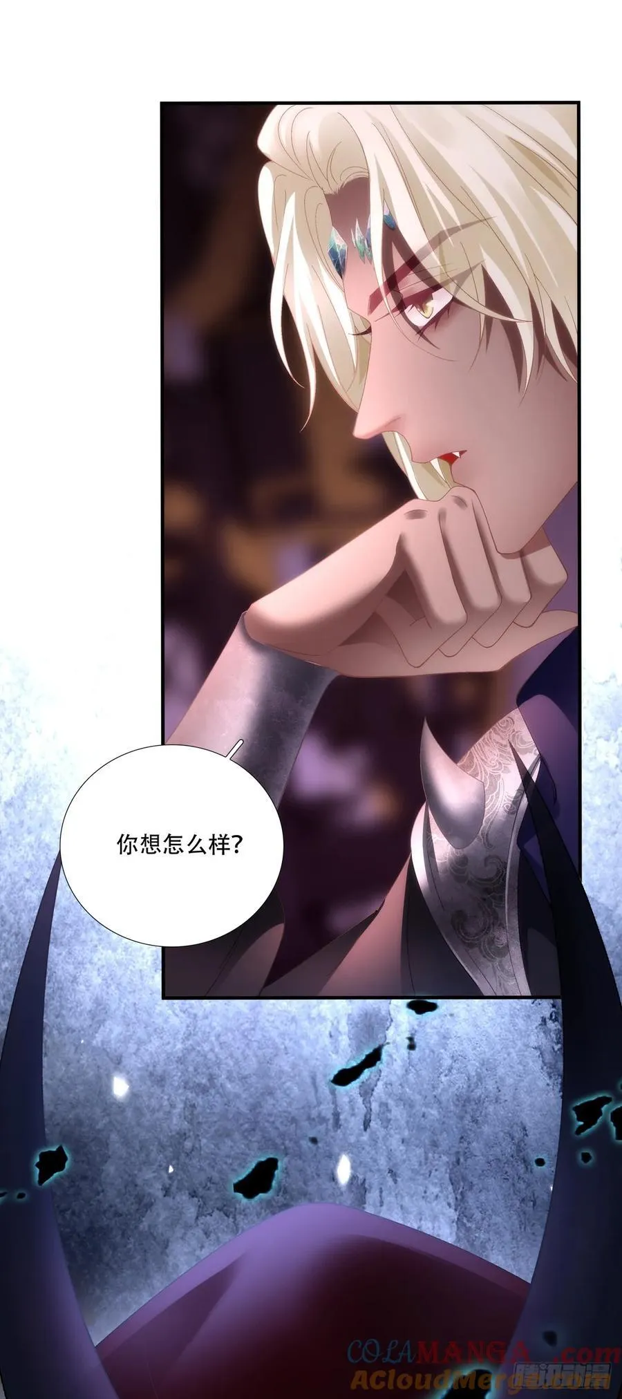庄周梦蝶！ 238