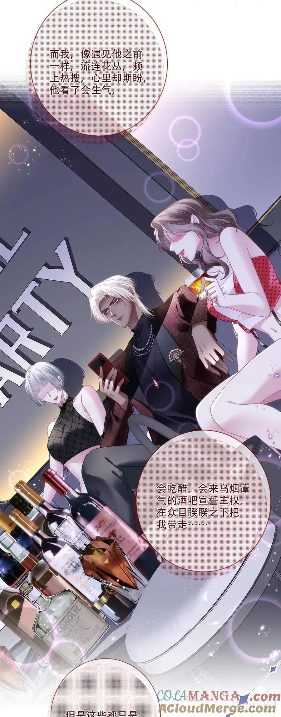 庄周梦蝶！ 214