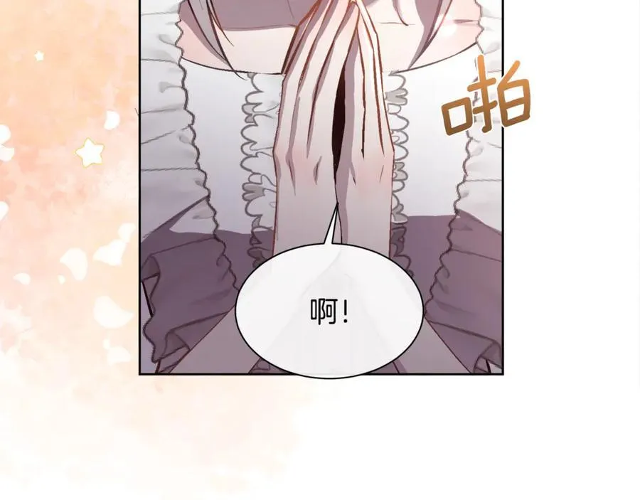 第94话 他是我爸爸101