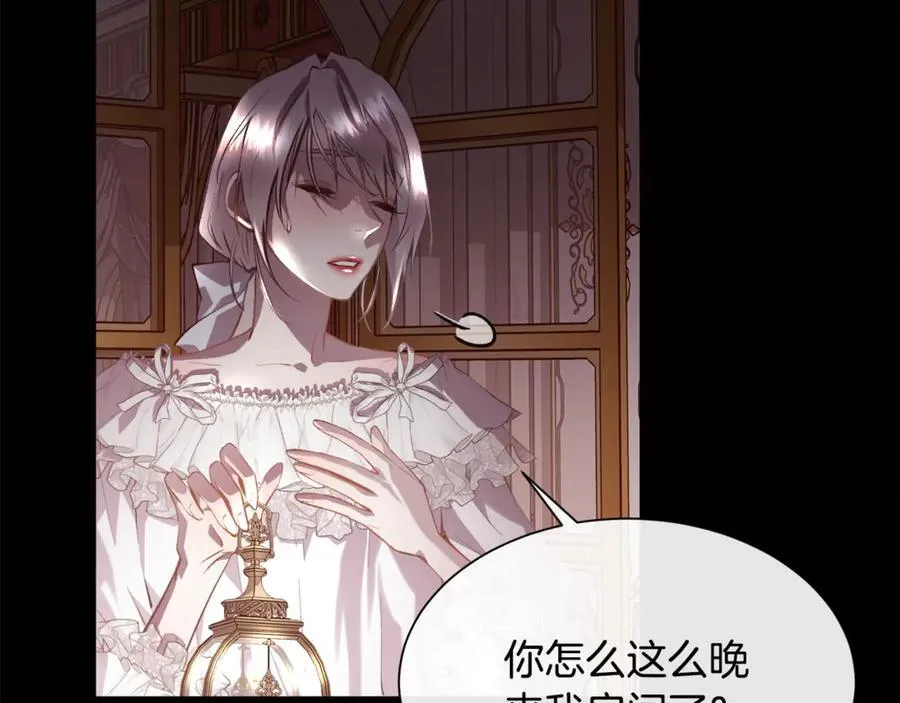 第104话 刻骨铭心的夜晚14