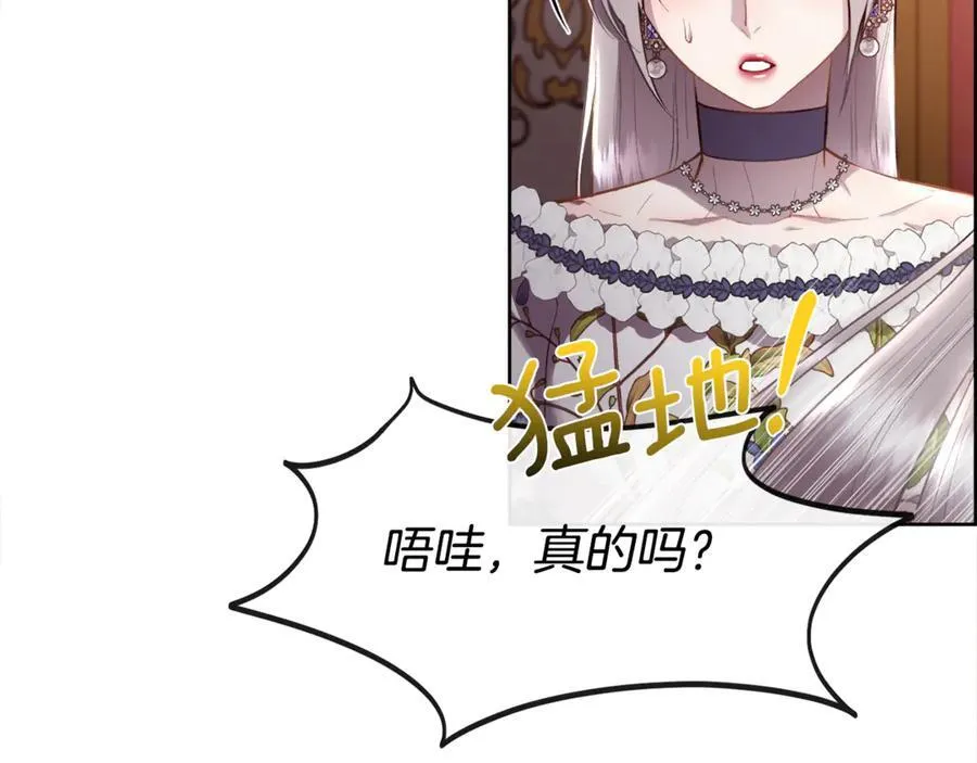 第98话 我什么都不是63