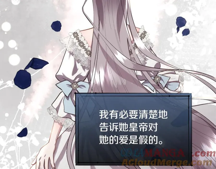 第100话 我也想和你一起睡觉40