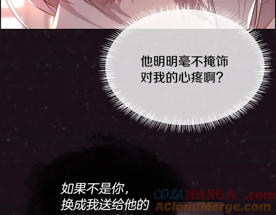 第93话 傻的人是你36