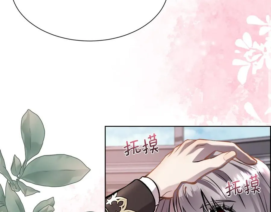 第91话 情书109