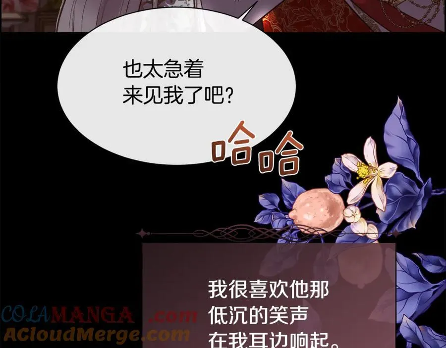 第99话 我可以爱你吗64