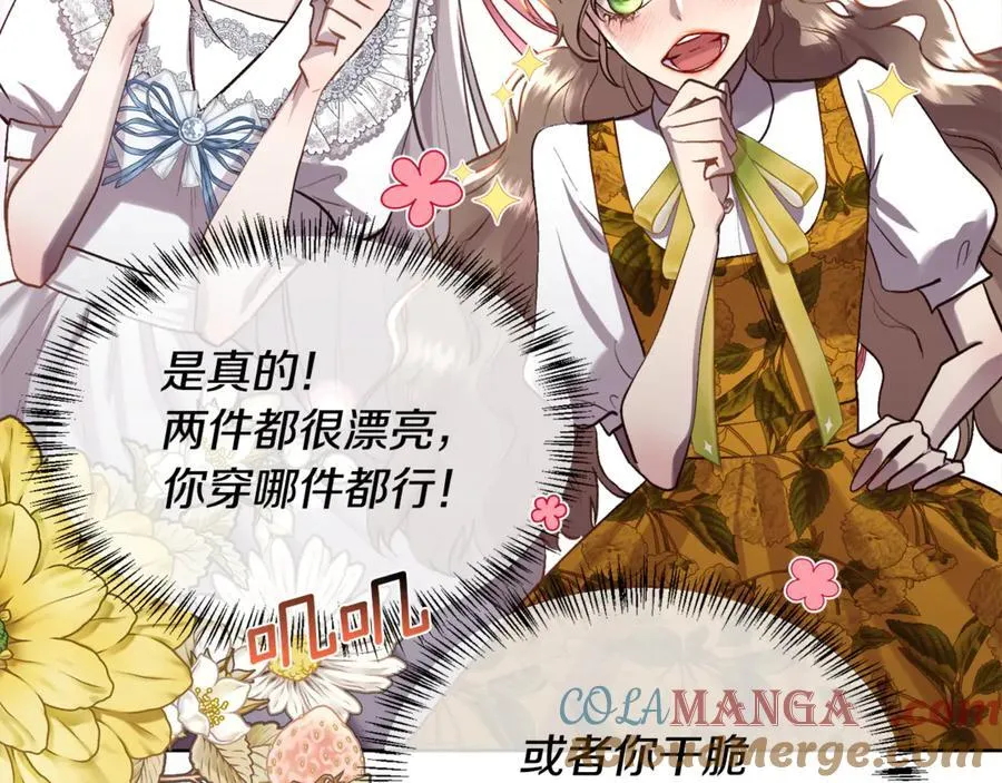 第102话 从未有过这种感受8