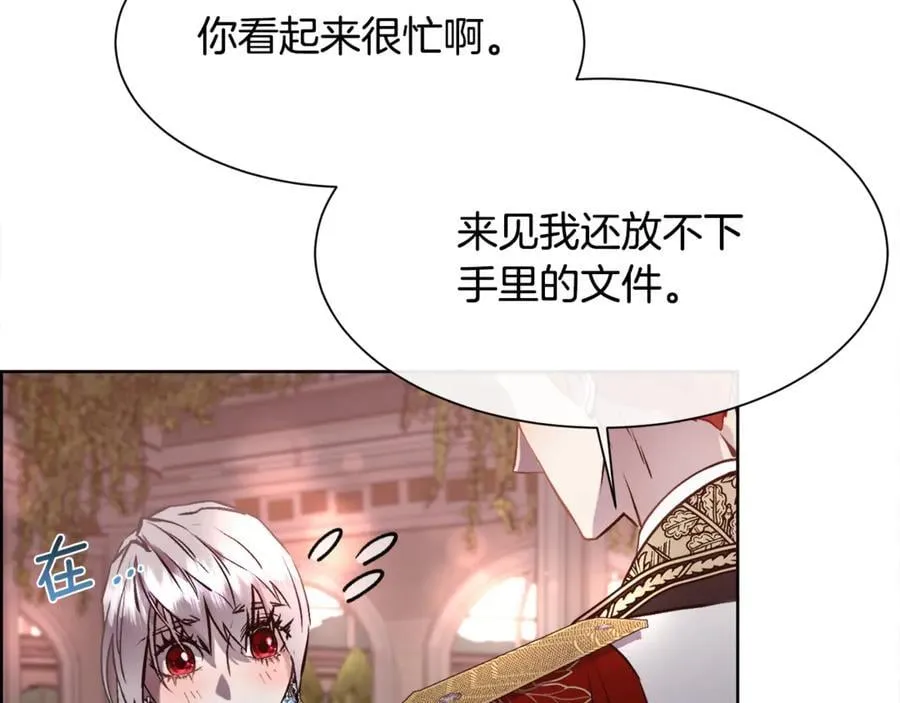 第91话 情书65