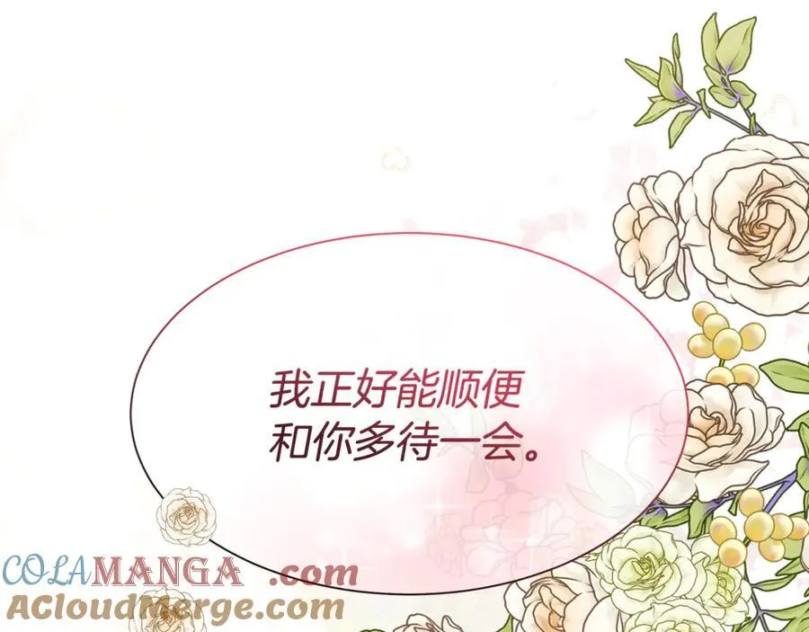 第106话 你能逆转时间吗4