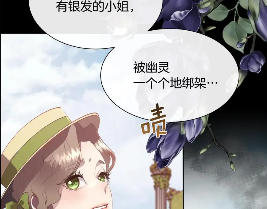 第103话 帝国第一美男111