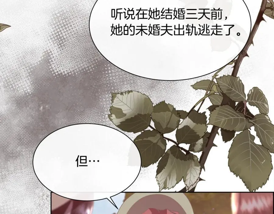 第103话 帝国第一美男99