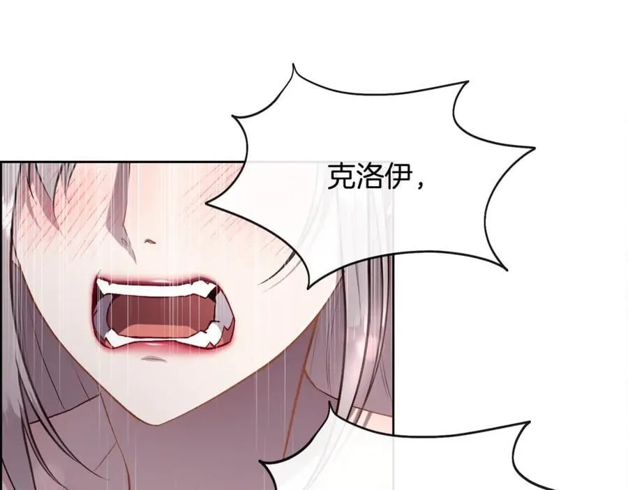 第97话 我来找你玩啦34