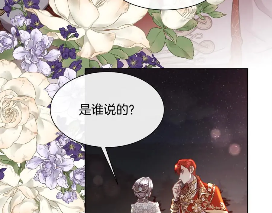 第93话 傻的人是你107