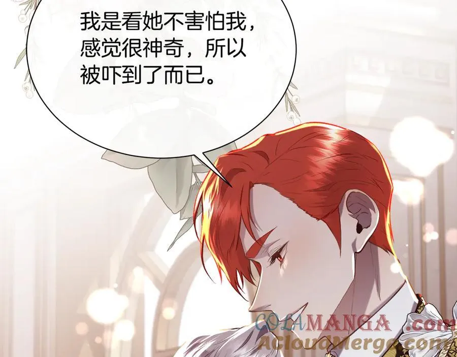第106话 你能逆转时间吗32