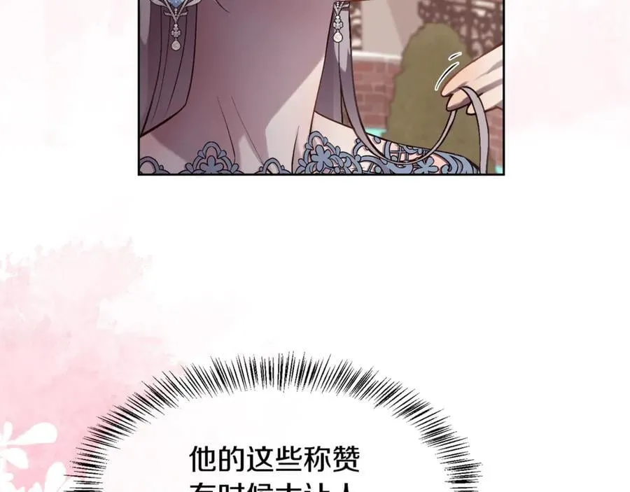 第91话 情书61