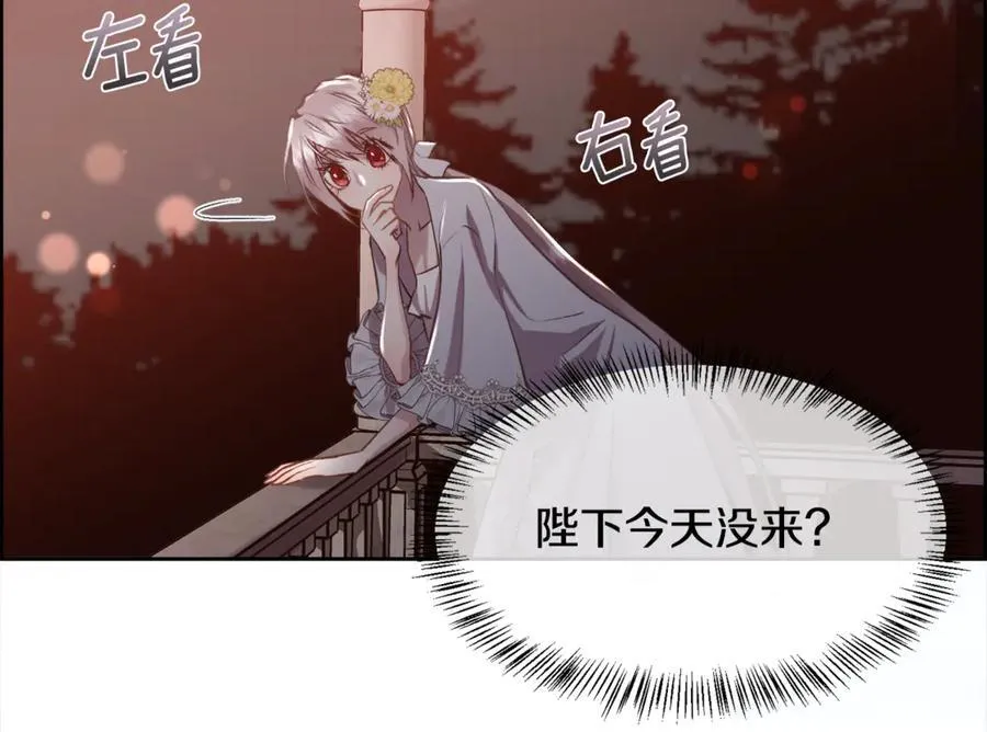 第102话 从未有过这种感受91