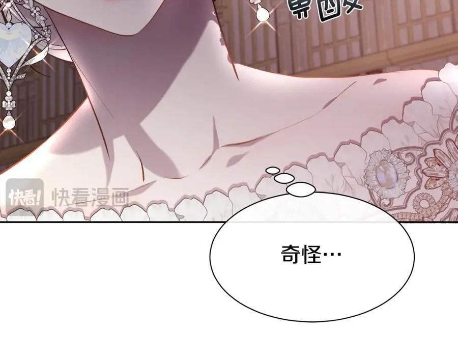 第92话 能抱抱我吗107