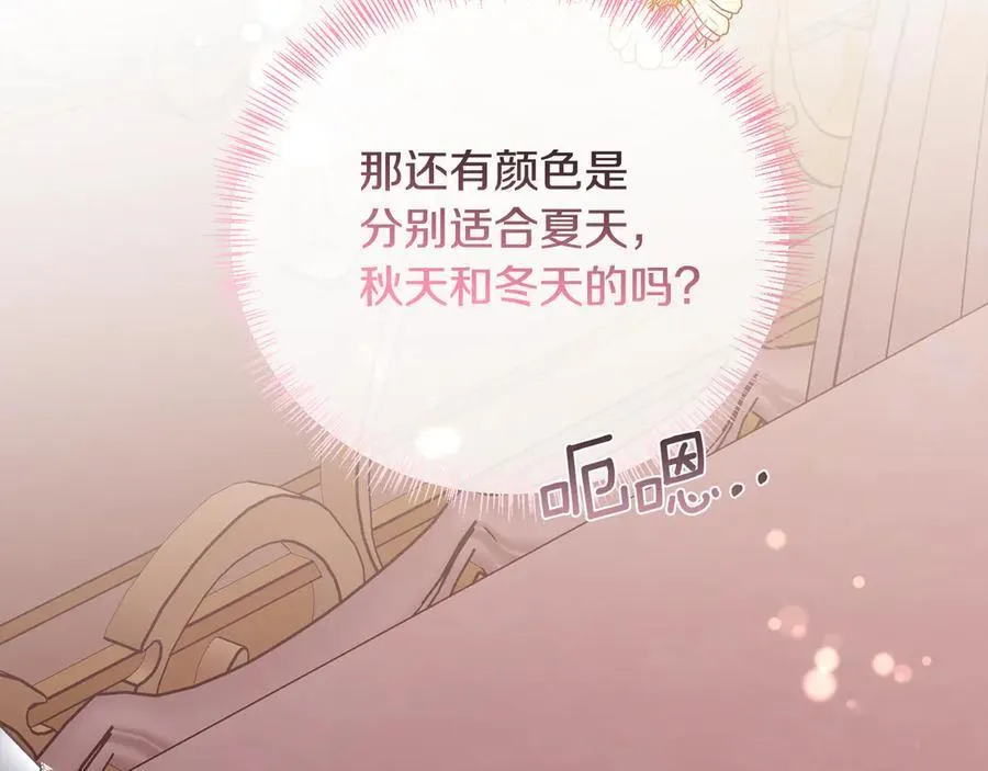 第102话 从未有过这种感受101