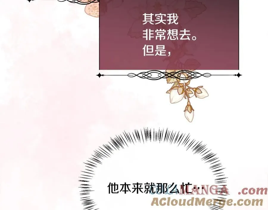 第107话 一家人120