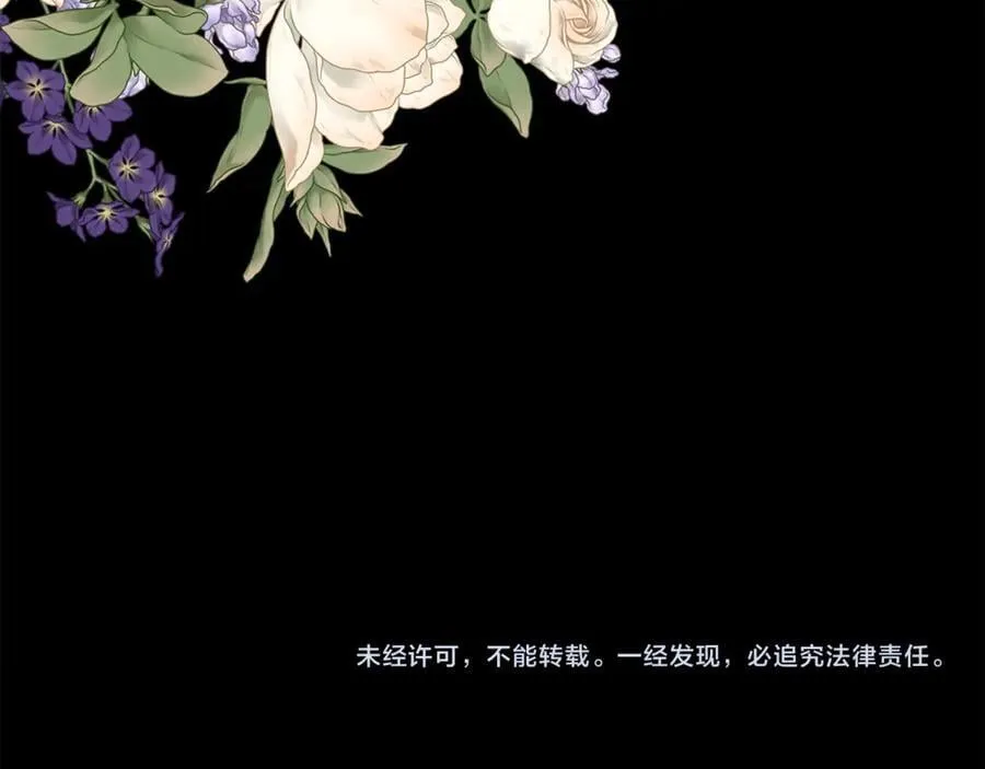 第98话 我什么都不是162