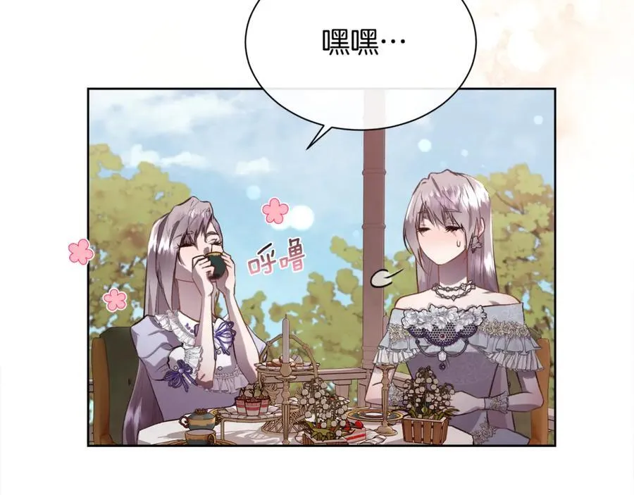 第100话 我也想和你一起睡觉81