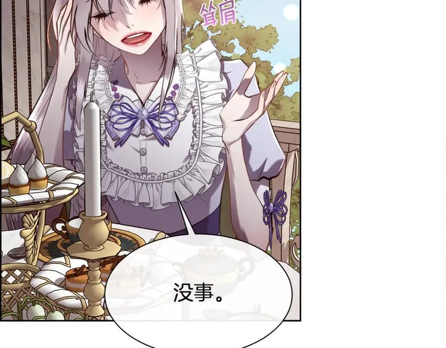 第100话 我也想和你一起睡觉62