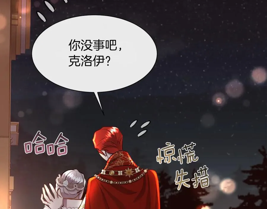第93话 傻的人是你97